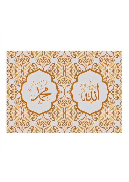 Allah ve Muhammed Yazılı Hat Sanatı Art Mdf Tablo