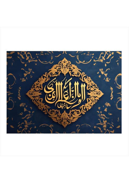 Islam, Barış Dinidir Yazılı Hat Sanatı Art Mdf Poster