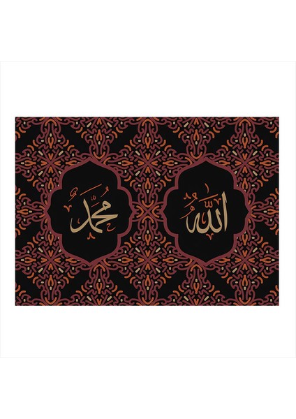 Allah ve Muhammed Yazılı Hat Sanatı Dekoratif Mdf Tablo