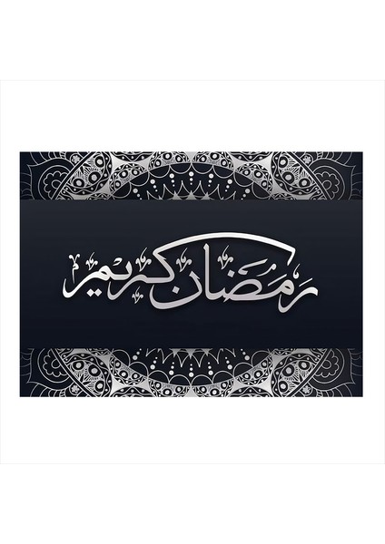 Ramadan Kareem Yazılı Hat Sanatı Mdf Poster
