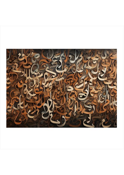 Arapça Hat Sanatı Hediyelik Mdf Tablo