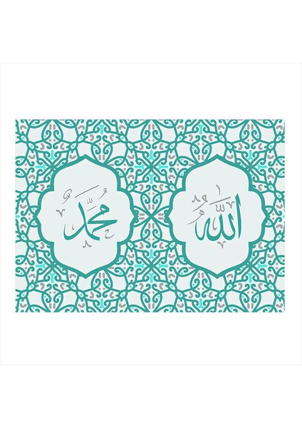 Allah ve Hz. Muammed Yazılı Hat Sanatı Modern Mdf Tablo