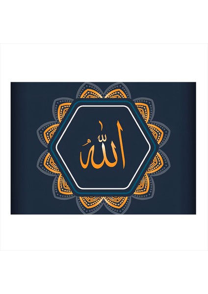 Allah'ın Adı Yazılı Hat Sanatı Hediyelik Ahşap Tablo
