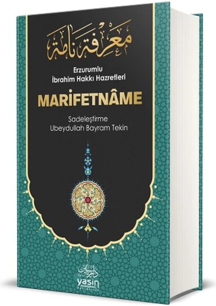 Marifetname