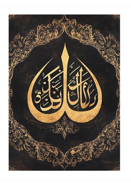 Razaka-Kallahu Hat Sanatı Mdf Tablo