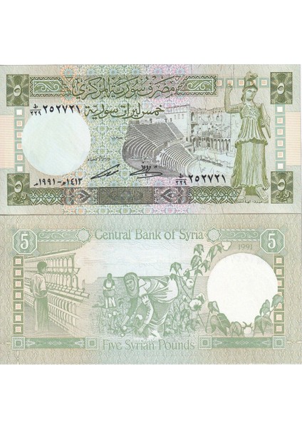 Suriye 1991 Yılı 5 Pound Yabancı Kağıt Para Çil (Unc) Koleksiyon Para