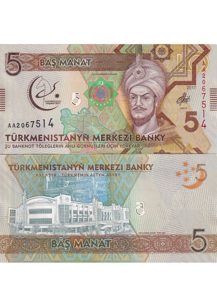 Türkmenistan 2017 Yılı 5 Manat Yabancı Kağıt Para Çil (Unc) Koleksiyon Para