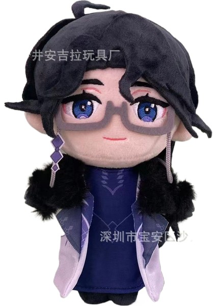 Anime Çevresel Peluş Bebek (Yurt Dışından)