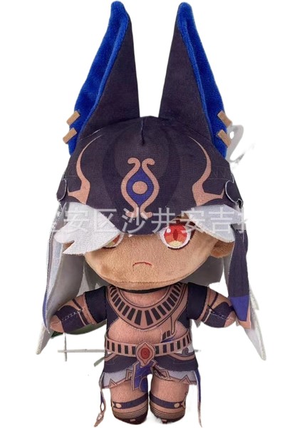 Anime Çevresel Peluş Bebek (Yurt Dışından)