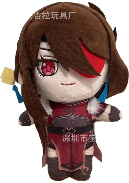 Anime Çevresel Peluş Bebek (Yurt Dışından)