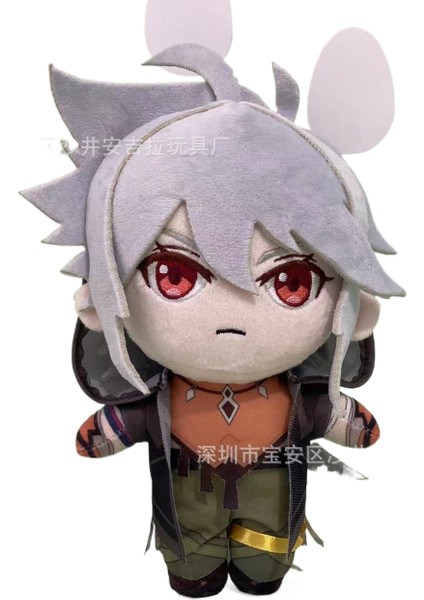 Anime Çevresel Peluş Bebek (Yurt Dışından)