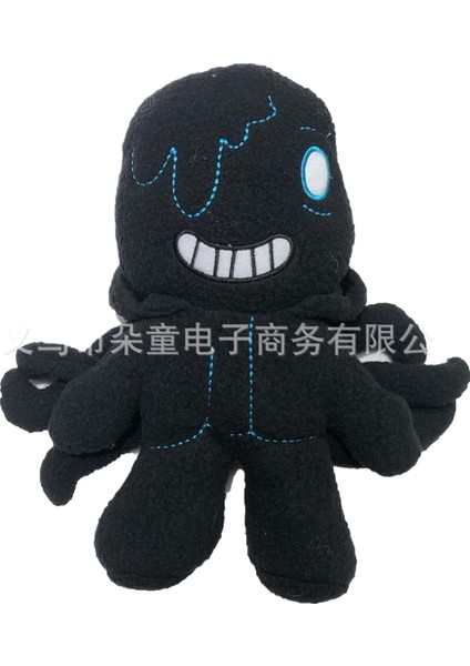Undertale Undertale Sans Peluş Bebek Oyuncak Bebek Oyunu Çevresel Kafatası Bebek Oyuncakları (Yurt Dışından)