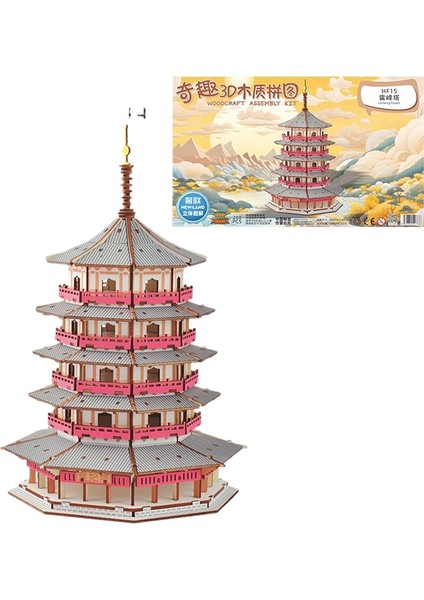 Yeni Ahşap Yapboz Modeli 3D Üç Boyutlu Eğitici Oyuncaklar (Yurt Dışından)