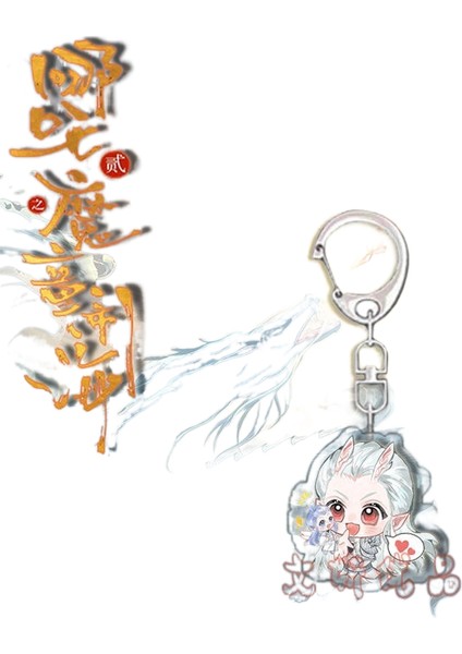 Nezha Karikatür Anahtarlık (Yurt Dışından)