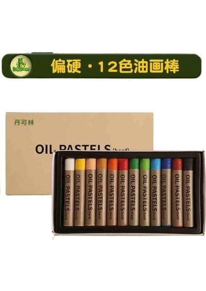 Yumuşak Pastel Boya Yağ Çubuğu (Yurt Dışından)