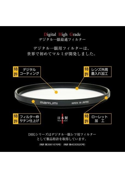Dhg-Uv (L390) 52 mm Filtre, Siyah fiyatları