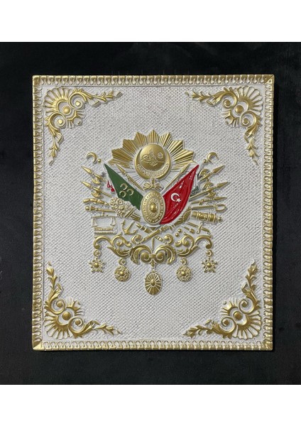 Osmanlı Devlet Arması Tuğra