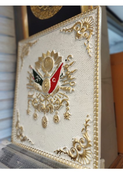 Osmanlı Devlet Arması Tuğra