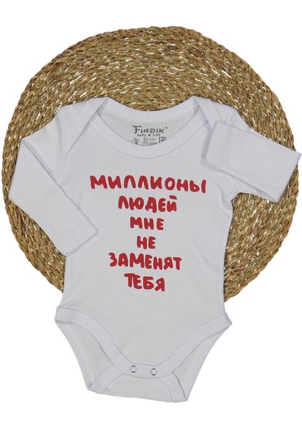 Unısex 3/18 Ay Rusça Yazılı Uzun Kol Badi
