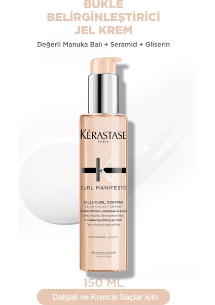 Curl Manifesto Gelée Curl Contour Kıvırcık Saçlar İçin Bukle Belirginleştirici Jel Krem 15