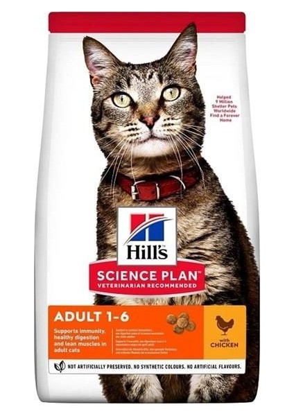 Plan Optimal Care Tavuklu Yetişkin Kedi Maması 1,5kg - 454270-1453