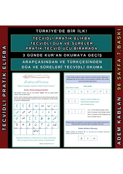 TECVİDLİ PRATİK ELİFBA TECVİDLİ DÛA VE SÛRELER PRATİK TECVİD ÜÇ KİTAP BİRARADA Adem Kablan (1 ADET)