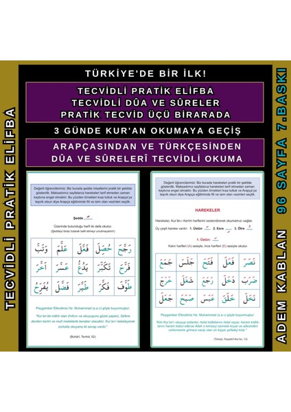 TECVİDLİ PRATİK ELİFBA TECVİDLİ DÛA VE SÛRELER PRATİK TECVİD ÜÇ KİTAP BİRARADA Adem Kablan (1 ADET)