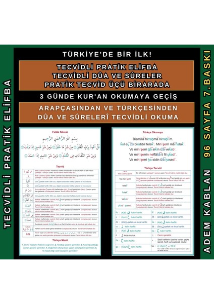 TECVİDLİ PRATİK ELİFBA TECVİDLİ DÛA VE SÛRELER PRATİK TECVİD ÜÇ KİTAP BİRARADA Adem Kablan (1 ADET)
