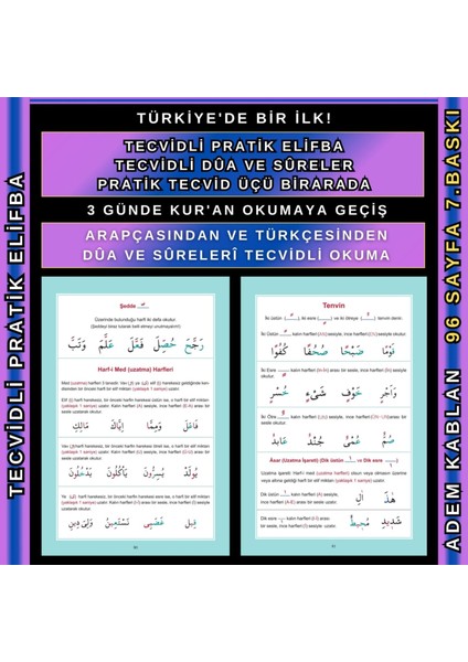 TECVİDLİ PRATİK ELİFBA TECVİDLİ DÛA VE SÛRELER PRATİK TECVİD ÜÇ KİTAP BİRARADA Adem Kablan (1 ADET)