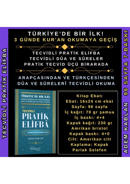 TECVİDLİ PRATİK ELİFBA TECVİDLİ DÛA VE SÛRELER PRATİK TECVİD ÜÇ KİTAP BİRARADA Adem Kablan (5 ADET)