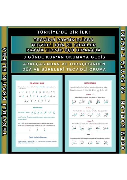 TECVİDLİ PRATİK ELİFBA TECVİDLİ DÛA VE SÛRELER PRATİK TECVİD ÜÇ KİTAP BİRARADA Adem Kablan (5 ADET)