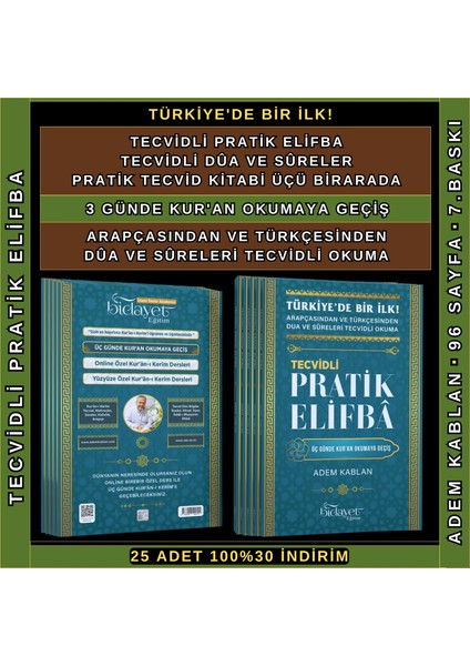 TECVİDLİ PRATİK ELİFBA TECVİDLİ DÛA VE SÛRELER PRATİK TECVİD ÜÇÜ BİRARADA ÜÇ GÜNDE KUR'AN OKUMAYA GEÇİŞ Adem Kablan (25 ADET)