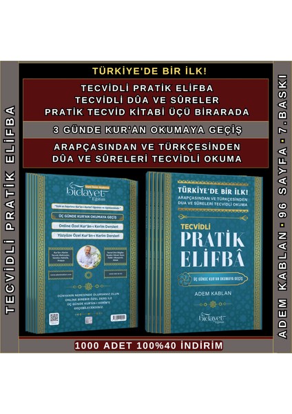 TECVİDLİ PRATİK ELİFBA TECVİDLİ DÛA VE SÛRELER PRATİK TECVİD ÜÇ KİTAP BİRARADA Adem Kablan (1000 ADET)