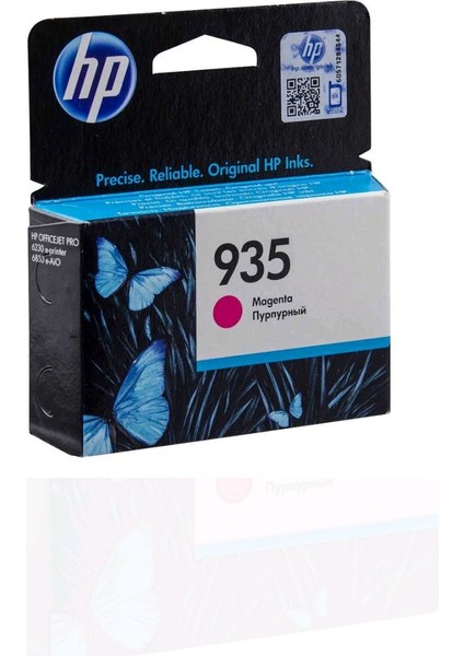 935 Kırmızı Mürekkep Kartuşu C2P21AE