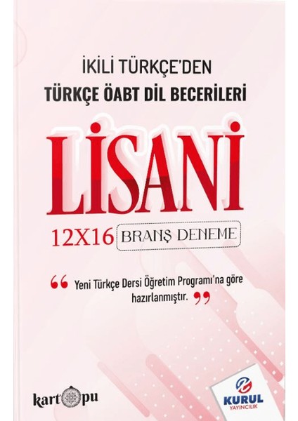 2025 Türkçe Öabt Lisani Dil Becerileri 12x16 Branş Denemeleri - Serhat Sarıkaya
