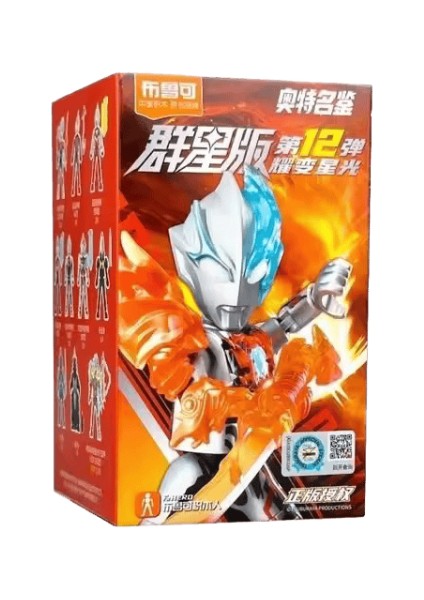 Blokees Ultraman Kör Kutu Shining Edition 9. Yıldız Sürümü 12. Kurşun Işıklı Üst Jagulas Agurru Montajlı Hareketli Model Rastgele 1 Adet (Yurt Dışından)