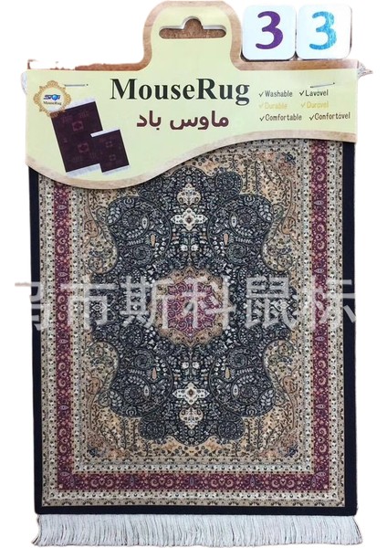 Mouse Pad Ofis Oyun Oyun Pedi (Yurt Dışından)