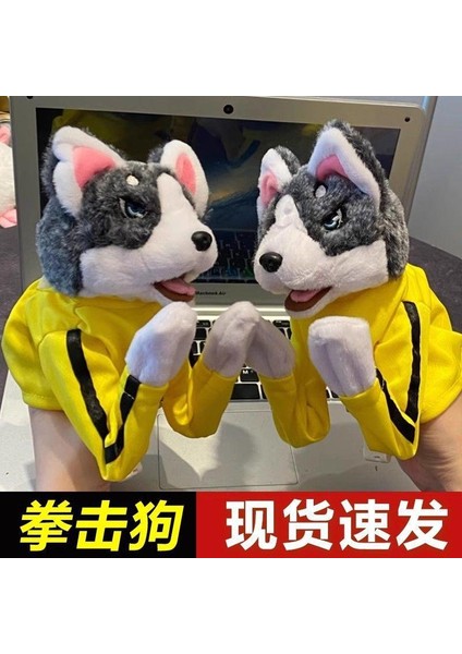 Husky Boks Köpeği Peluş Oyuncak Interaktif El Kuklası Oyuncak Eln Sesli (Yurt Dışından)