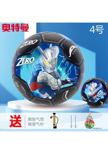 Futbol Makinesi Dikişli Pvc Çocuk 4 5 3 Antrenman Maç Topu (Yurt Dışından)