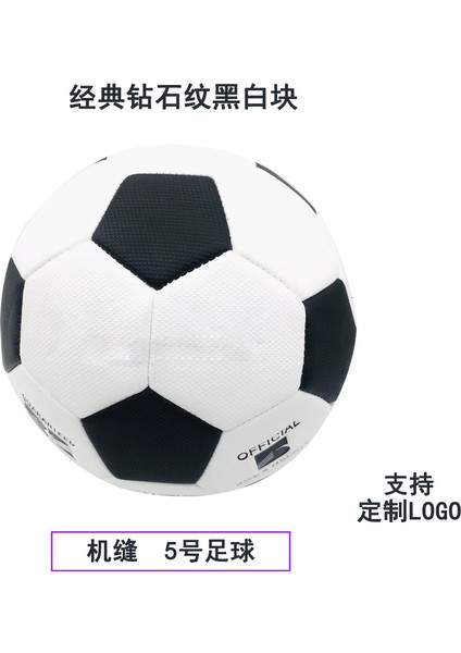 Futbol Çocuk 4 5 3 Yetişkin Ilkokul ve Ortaokul Öğrencileri Antrenman Müsabaka Siyah Beyaz Blok Pvc Makine Dikişli Futbol Topu (Yurt Dışından)