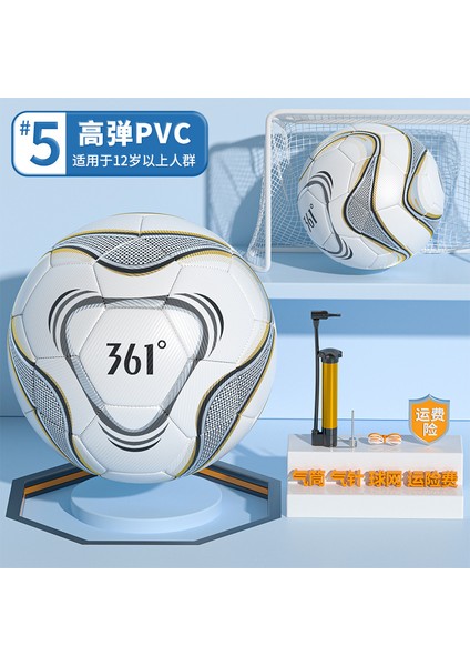 Futbol Çocuk 4 5 3 Yetişkin Ilkokul ve Ortaokul Öğrencileri Antrenman Müsabaka Siyah Beyaz Blok Pvc Makine Dikişli Futbol Topu (Yurt Dışından)