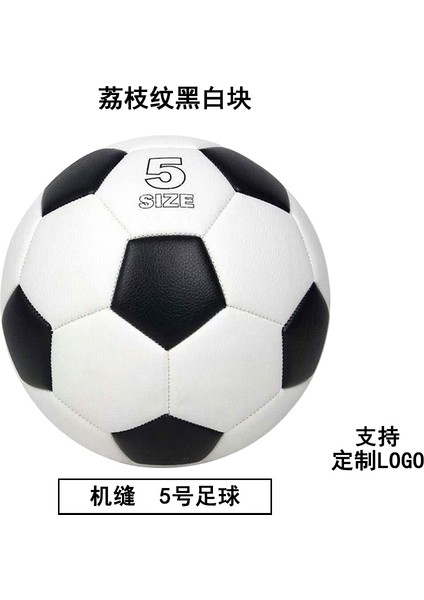 Futbol Çocuk 4 5 3 Yetişkin Ilkokul ve Ortaokul Öğrencileri Antrenman Müsabaka Siyah Beyaz Blok Pvc Makine Dikişli Futbol Topu (Yurt Dışından)