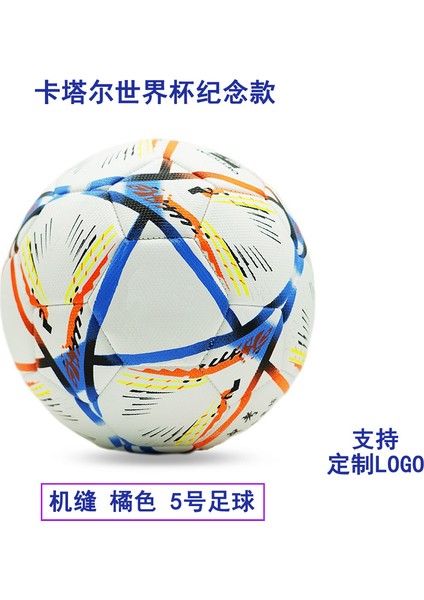 Futbol Çocuk 4 5 3 Yetişkin Ilkokul ve Ortaokul Öğrencileri Antrenman Müsabaka Siyah Beyaz Blok Pvc Makine Dikişli Futbol Topu (Yurt Dışından)