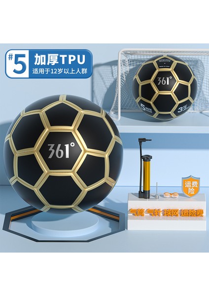 Futbol Çocuk 4 5 3 Yetişkin Ilkokul ve Ortaokul Öğrencileri Antrenman Müsabaka Siyah Beyaz Blok Pvc Makine Dikişli Futbol Topu (Yurt Dışından)