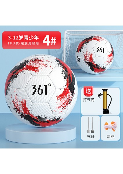 Futbol Çocuk 4 5 3 Yetişkin Ilkokul ve Ortaokul Öğrencileri Antrenman Müsabaka Siyah Beyaz Blok Pvc Makine Dikişli Futbol Topu (Yurt Dışından)