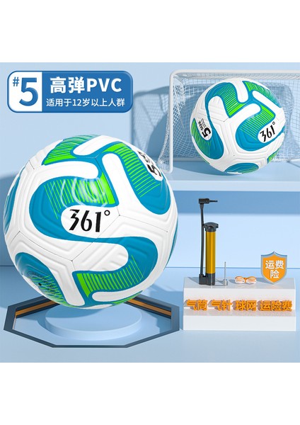 Futbol Çocuk 4 5 3 Yetişkin Ilkokul ve Ortaokul Öğrencileri Antrenman Müsabaka Siyah Beyaz Blok Pvc Makine Dikişli Futbol Topu (Yurt Dışından)