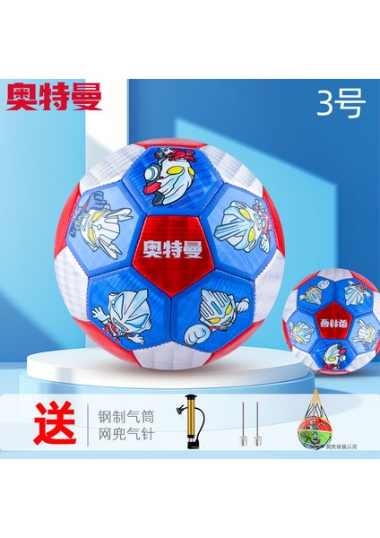 Futbol Makinesi Dikişli Pvc Çocuk 4 5 3 Antrenman Maç Topu (Yurt Dışından)