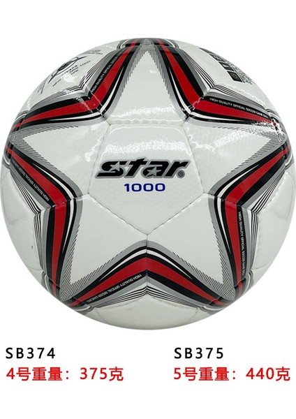 Futbol Çocuk 4 5 3 Yetişkin Ilkokul ve Ortaokul Öğrencileri Antrenman Müsabaka Siyah Beyaz Blok Pvc Makine Dikişli Futbol Topu (Yurt Dışından)