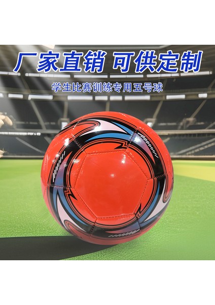 Futbol 5 Yetişkin 4 Ilkokul Topu Genç Eğitim Oyunu Özel Kolej (Yurt Dışından)