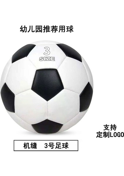 Futbol Çocuk 4 5 3 Yetişkin Ilkokul ve Ortaokul Öğrencileri Antrenman Müsabaka Siyah Beyaz Blok Pvc Makine Dikişli Futbol Topu (Yurt Dışından)